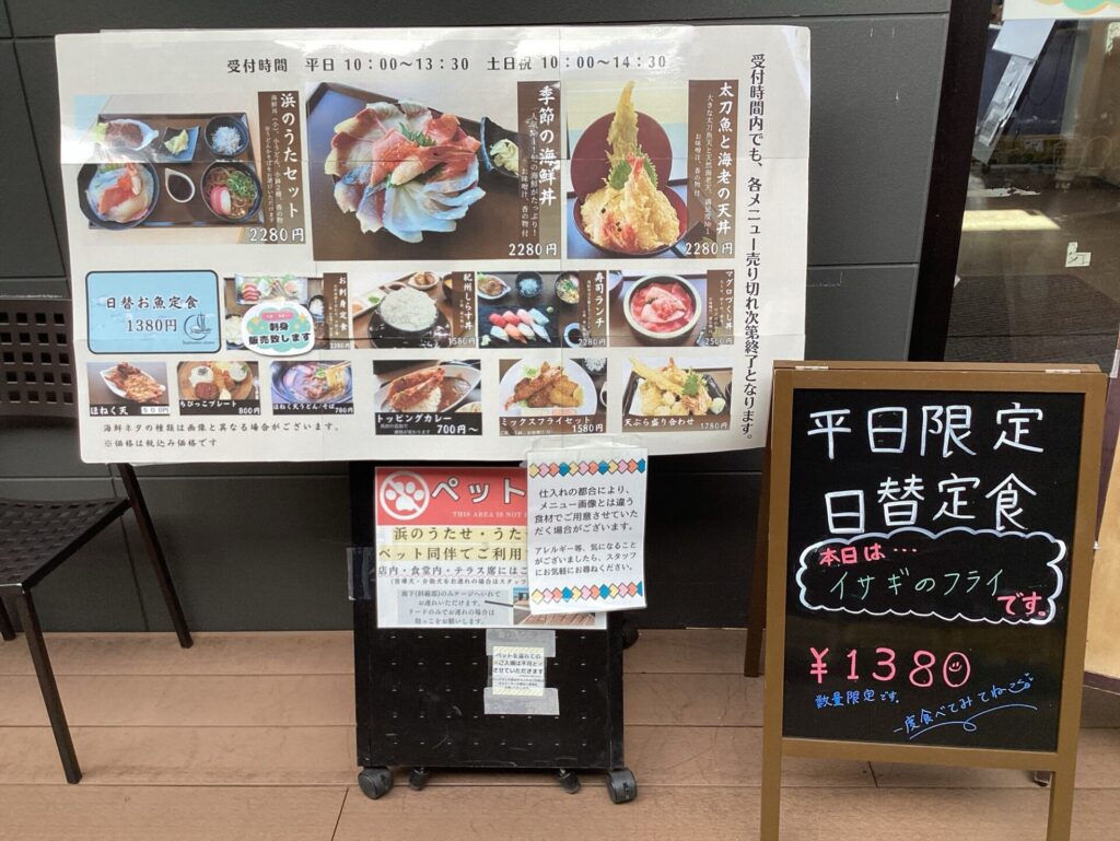 12/18（木）　本日の日替お魚定食🐟