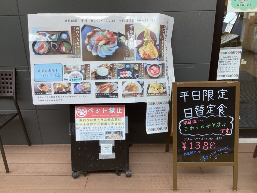 12/2（火）本日の日替お魚定食🐟