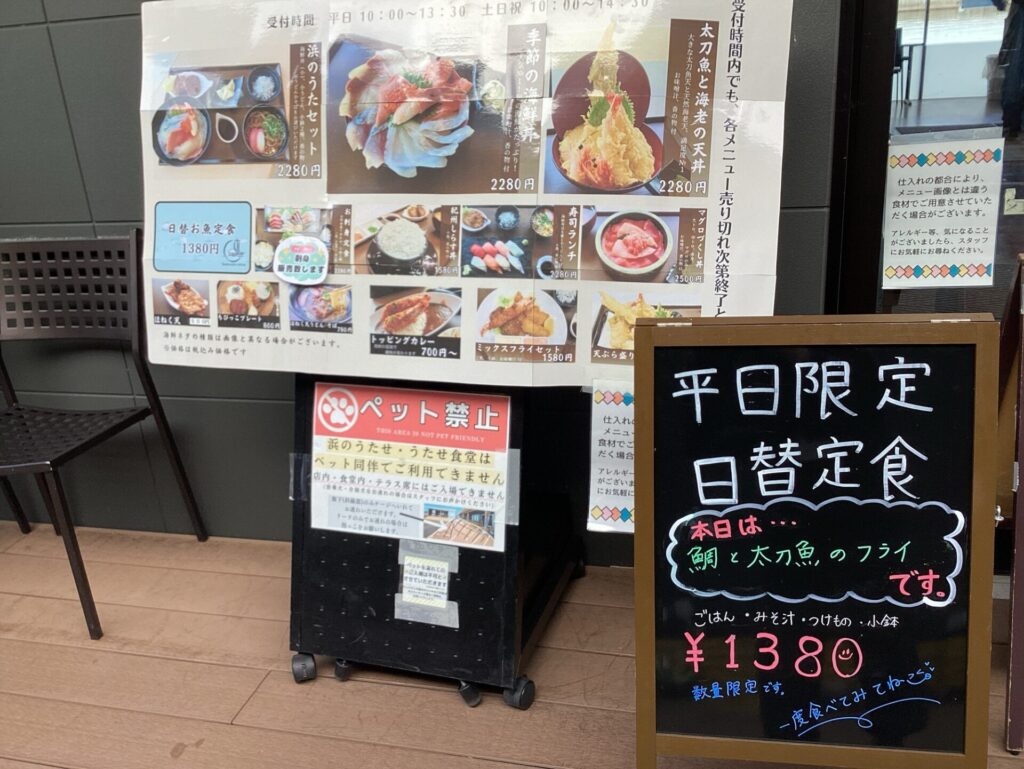 12/11（木）　本日の日替お魚定食🐟