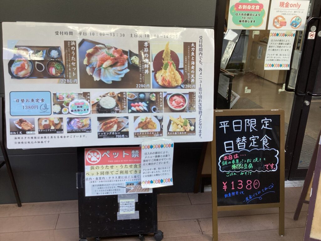 12/22（月）本日の日替お魚定食🐟