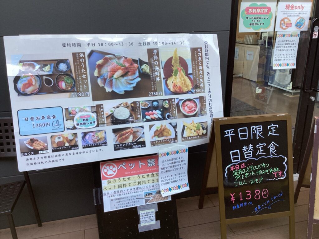 12/23（火）本日の日替お魚定食🐟