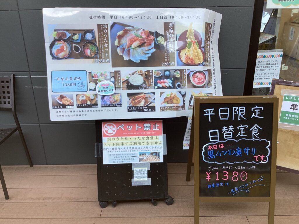 12/1（月）本日の日替お魚定食🐟