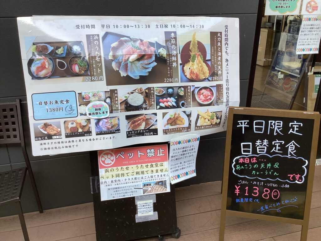 12/12（金）本日の日替お魚定食🐟