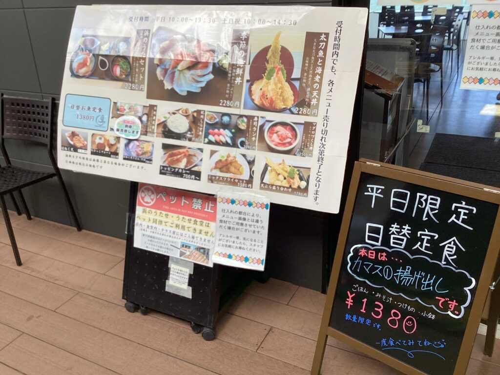12/15（月）本日の日替お魚定食🐟