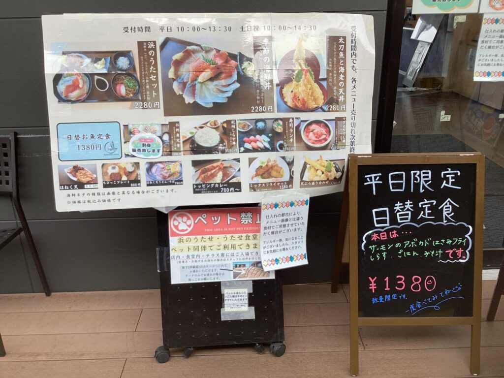 1/15(木)本日の日替お魚定食🐟
