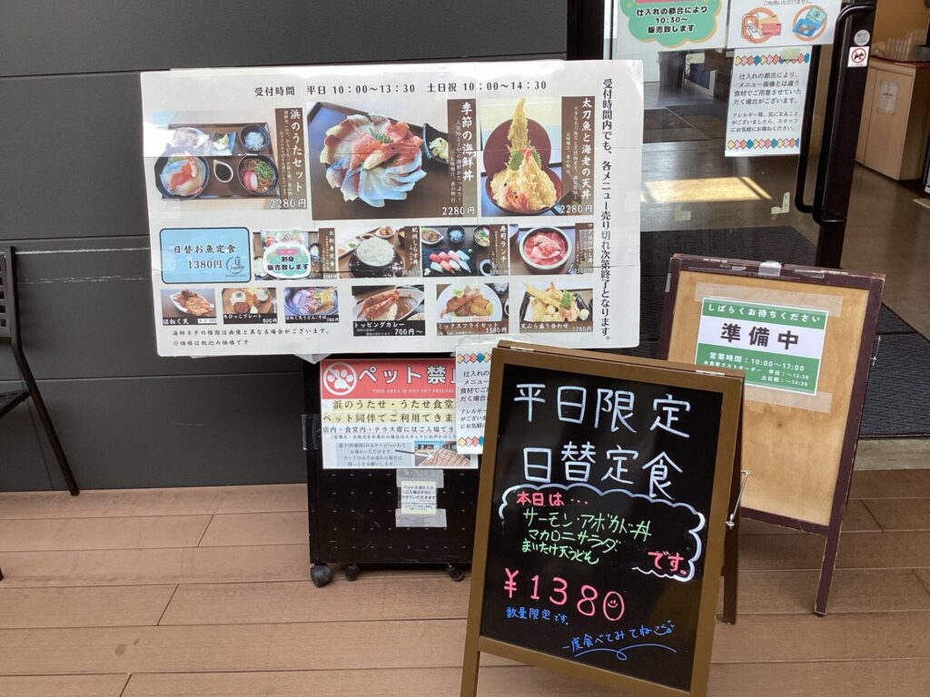1/16(金)本日の日替お魚定食🐟