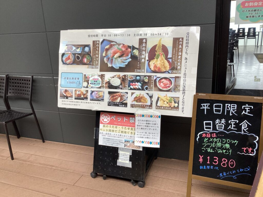 1/26(月)本日の日替お魚定食🐟