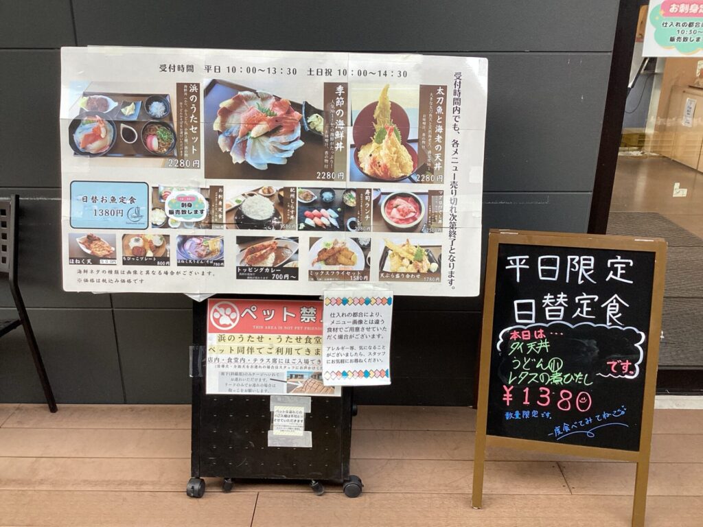 1/30(金)本日の日替お魚定食🐟