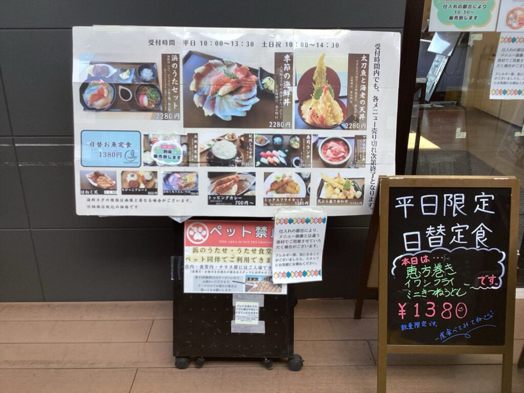 2/3（火）本日の日替お魚定食🐟