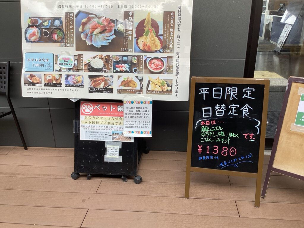 2/10（火）　本日の日替お魚定食