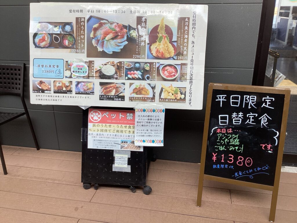 2/12(木) 本日のお魚定食🐟