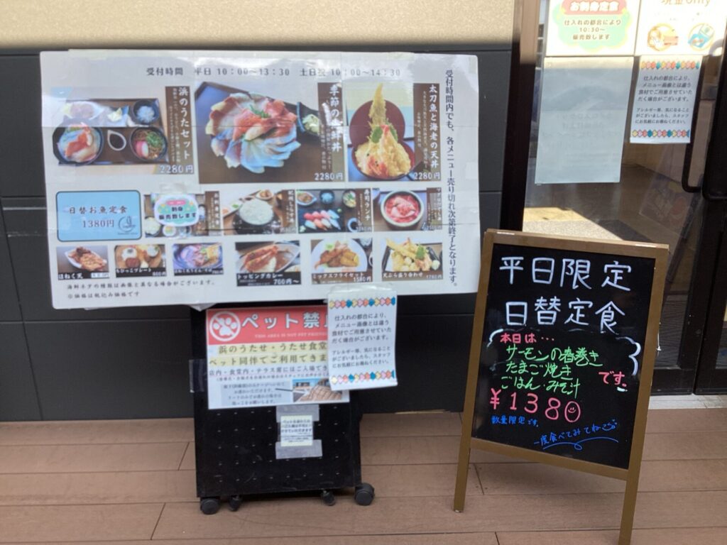 2/13(金)本日の日替お魚定食🐟