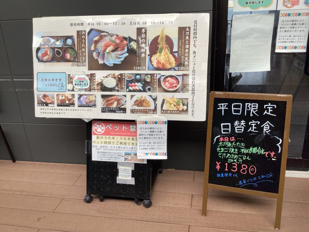 2/16(月)本日の日替お魚定食🐟