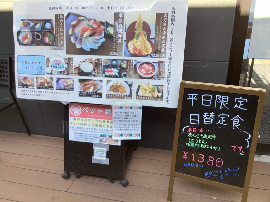 2/17(火) 本日の日替お魚定食🐟