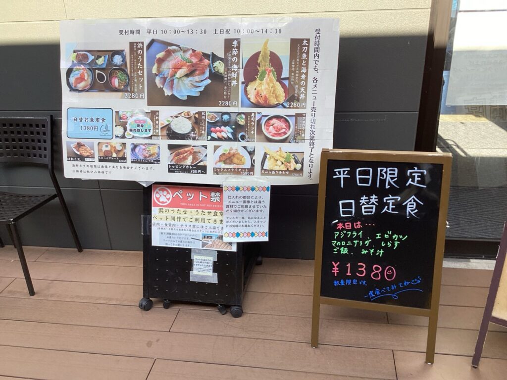 2/19(木)本日の日替お魚定食🐟