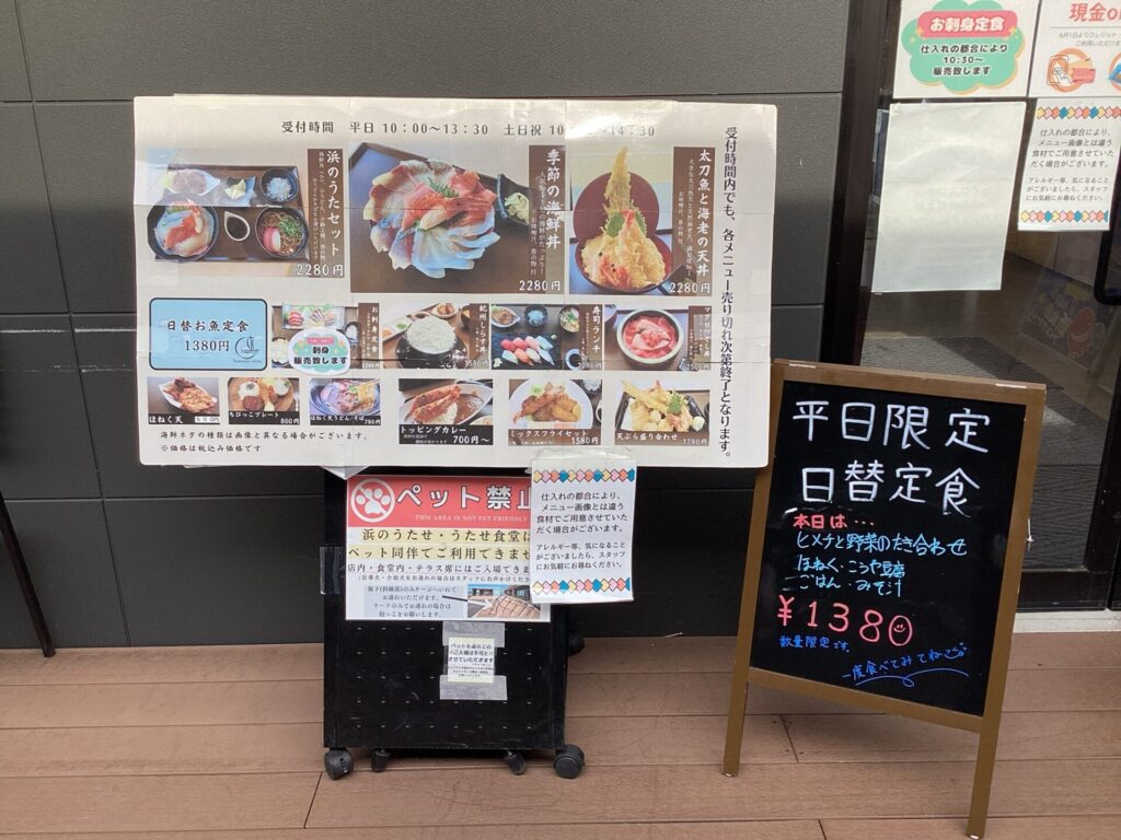 2/20(金)本日の日替お魚定食🐟