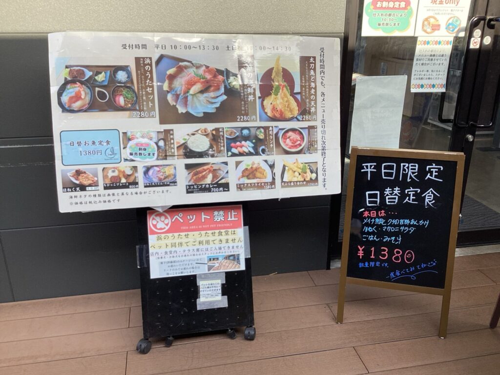 2/24(火)本日の日替お魚定食🐟