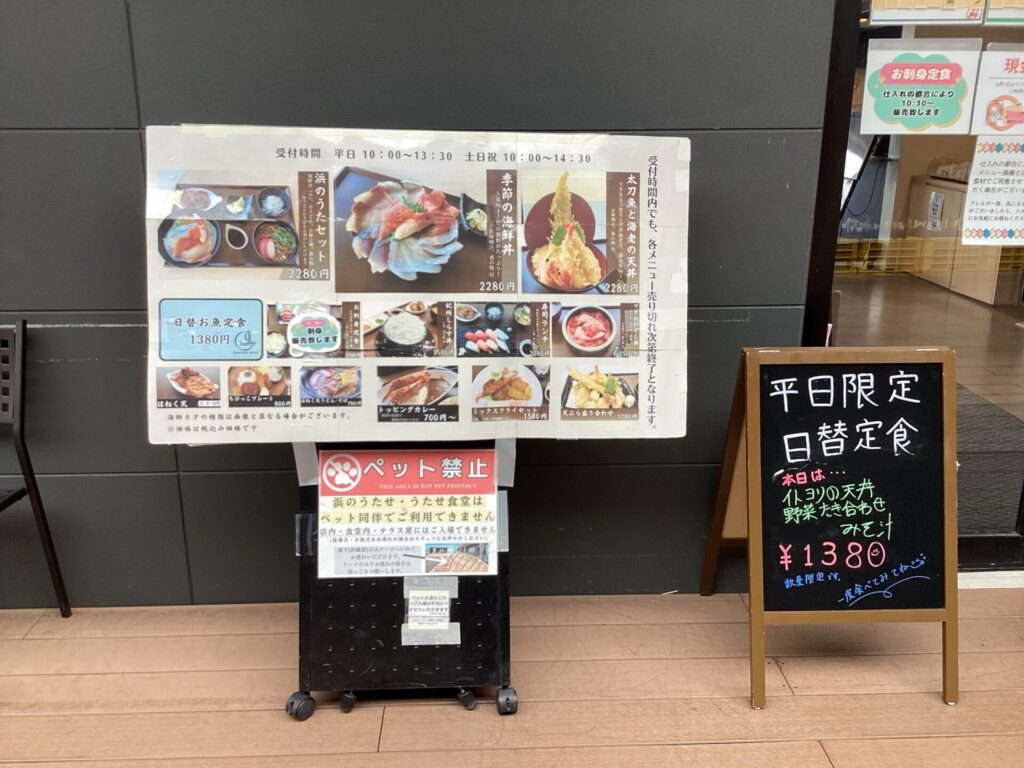 3/2(月)本日の日替お魚定食🐟