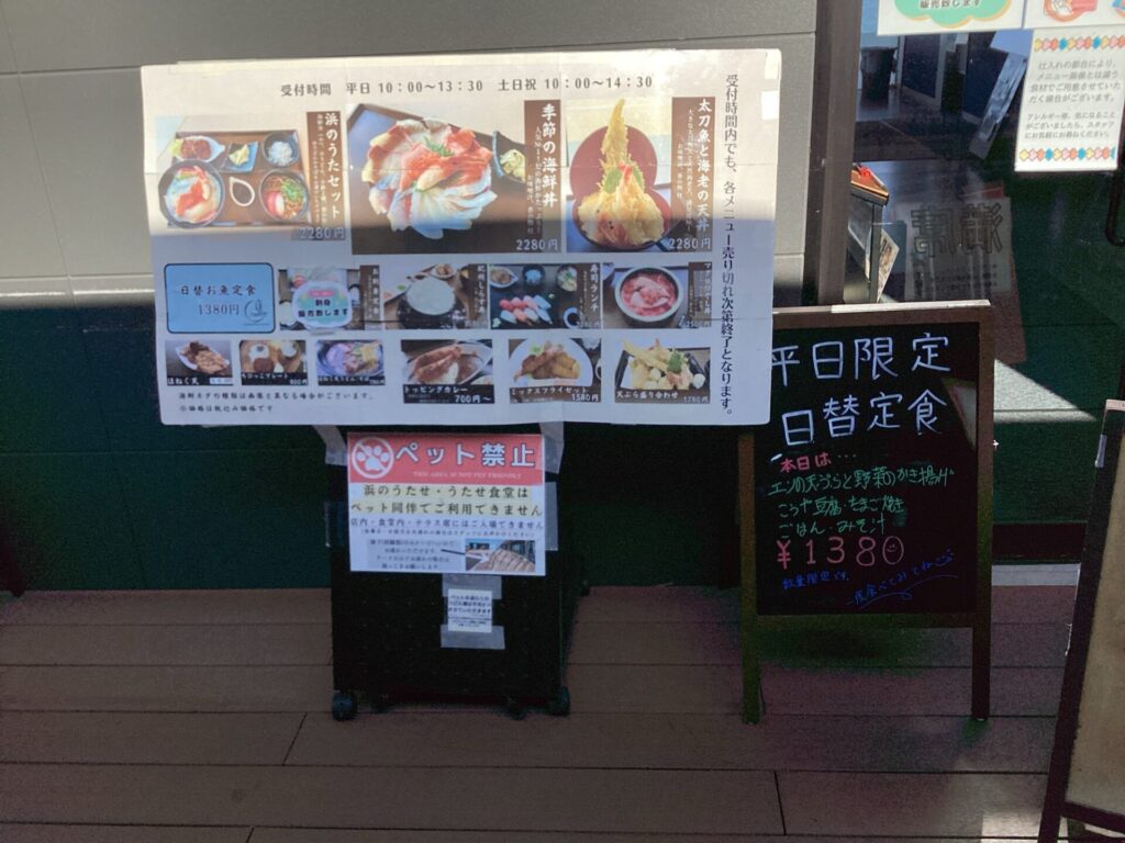 3/9（月）本日の日替お魚定食🐟