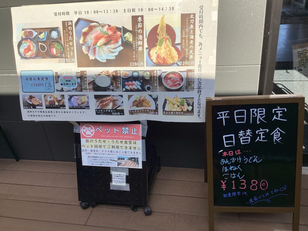 3/10（火）　本日の日替わりお魚定食🐟
