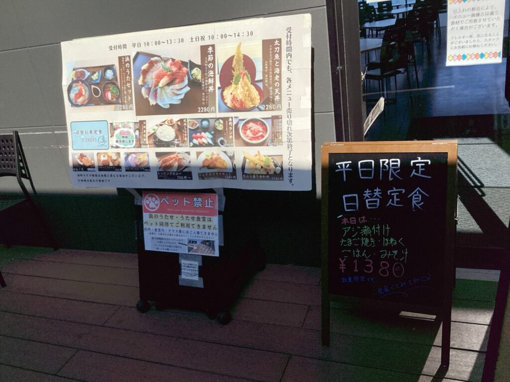 3/16（月）　本日の日替わりお魚定食🐟