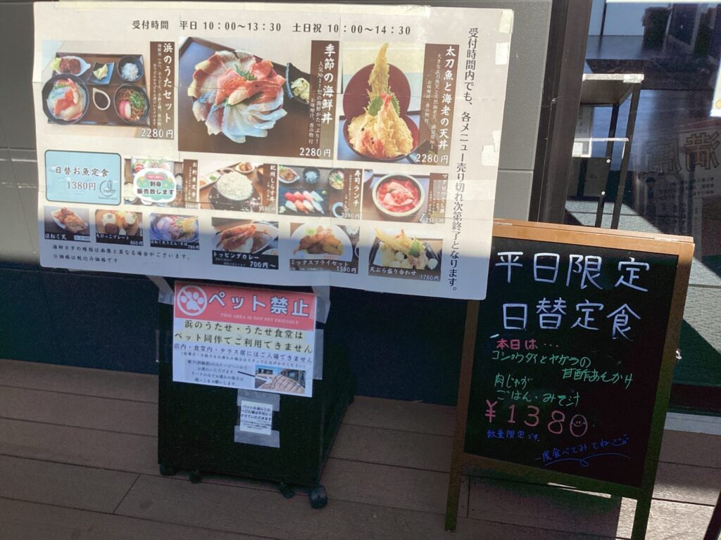 3/17（火）本日の日替お魚定食🐟