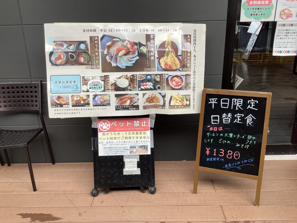 3/26(木) 本日の日替お魚定食🐟