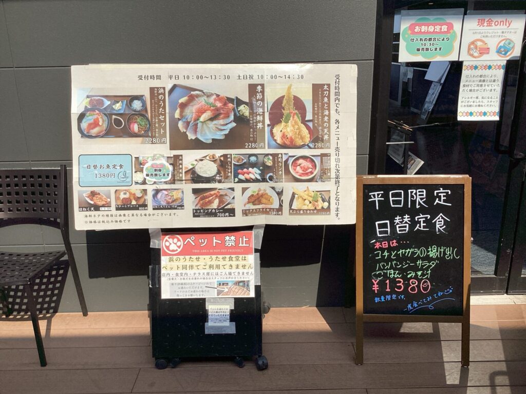 3/30(月) 本日の日替お魚定食🐟