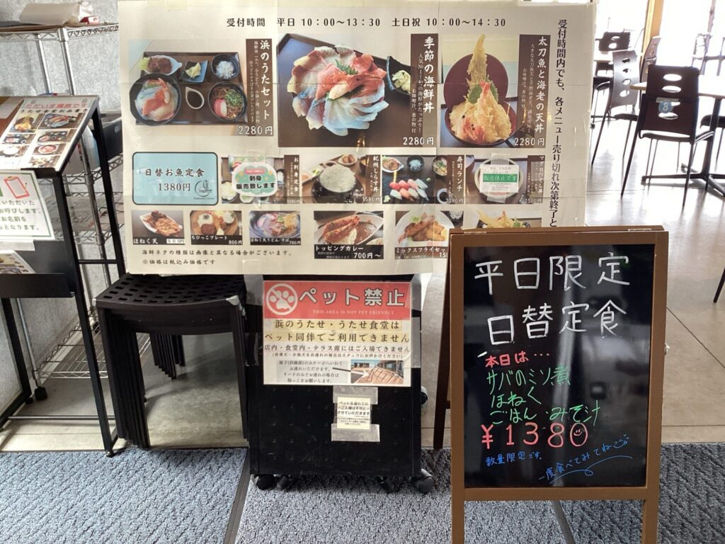 3/31（火）　本日の日替お魚定食🐟