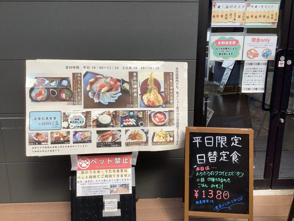 4/13(月) 本日の日替お魚定食🐟