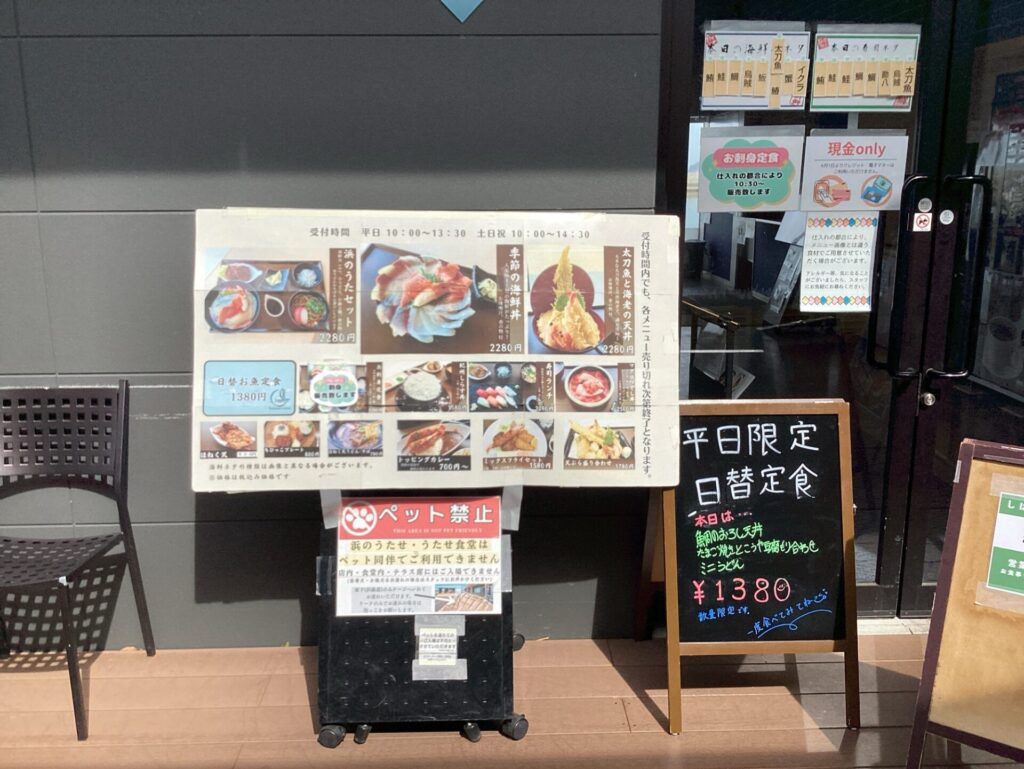 4/6(日) 本日の日替お魚定食🐟