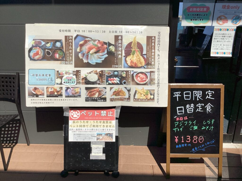 4/2（木）　本日の日替お魚定食🐟