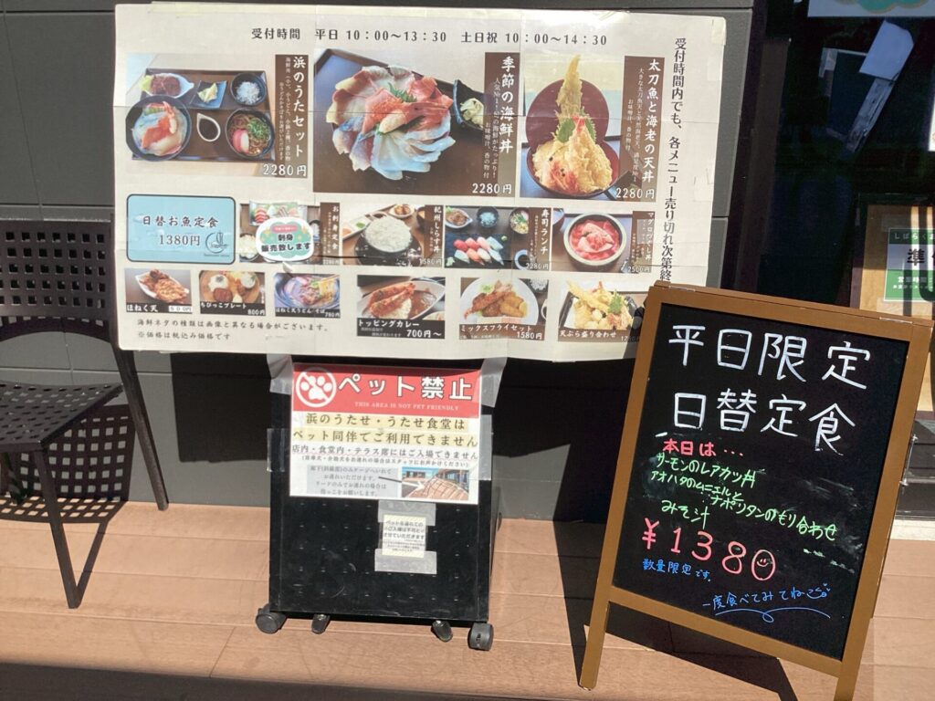 4/3（金）　本日の日替お魚定食🐟