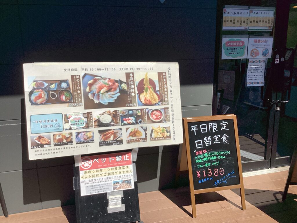 4/16（木）　本日の日替お魚定食🐟