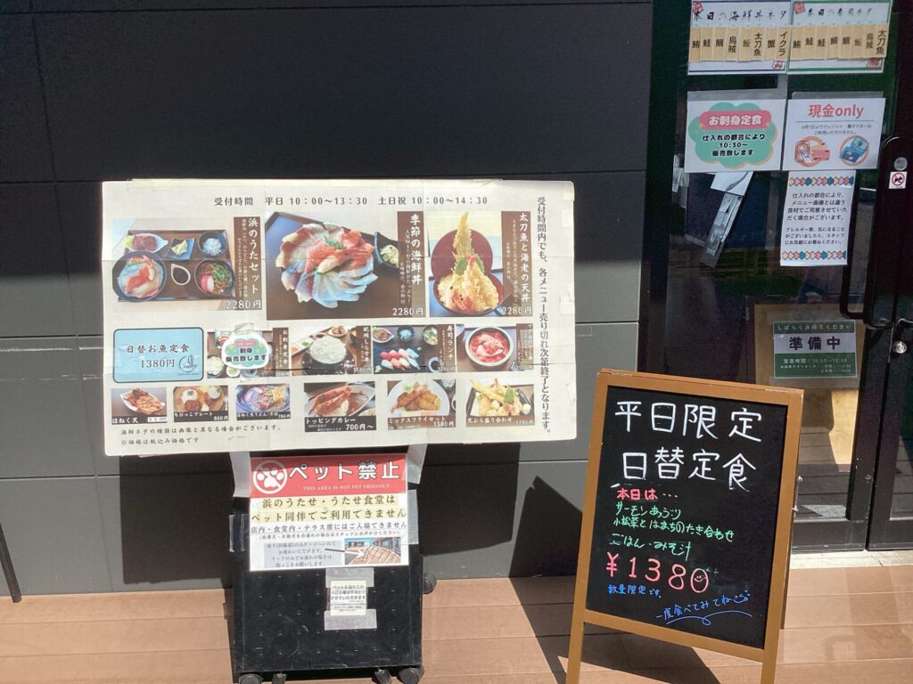 4/17（金）　本日の日替お魚定食🐟