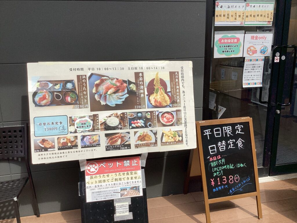 4/21（火）　本日の日替お魚定食🐟