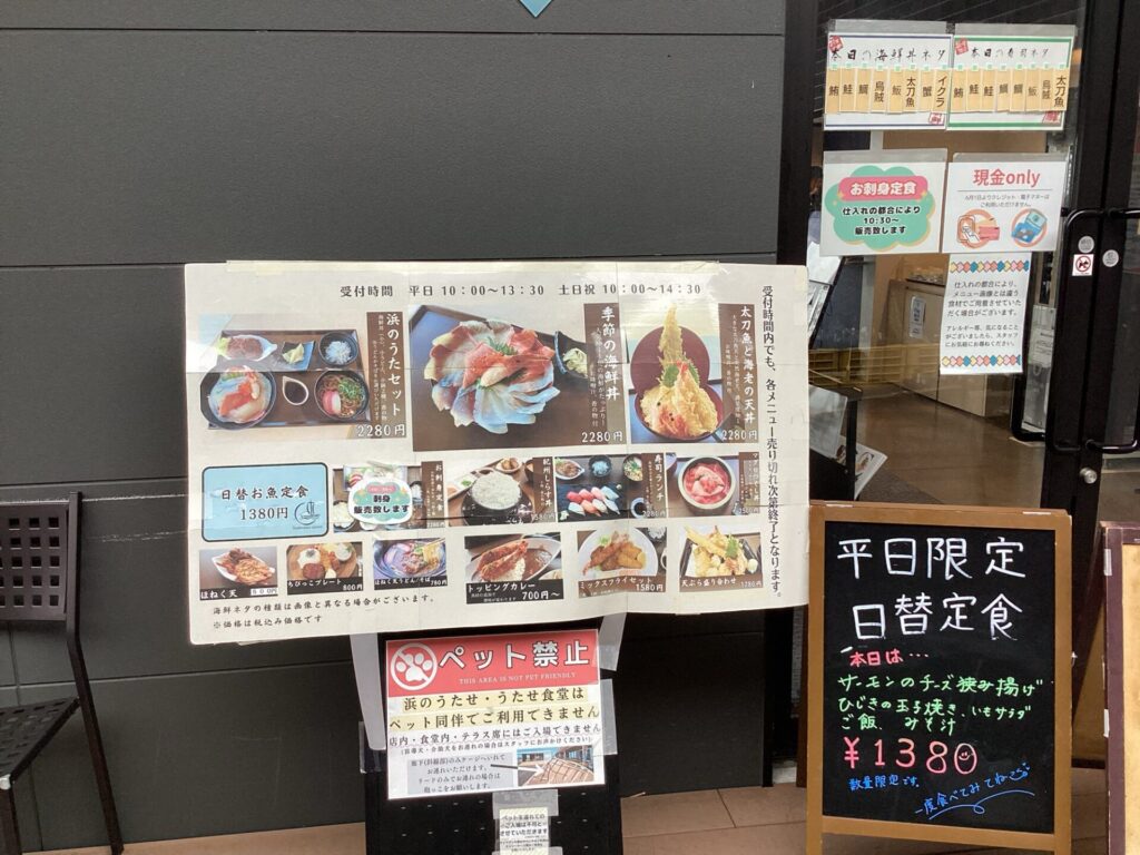 4/23（木）　本日の日替お魚定食🐟