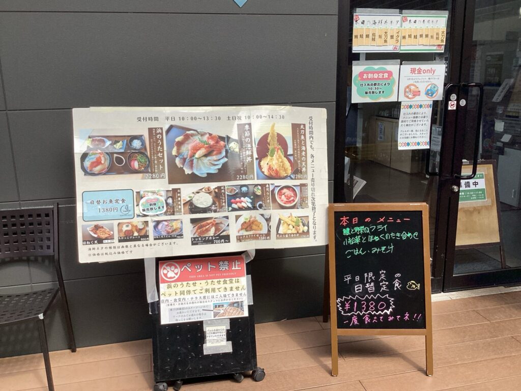 4/24（金）　本日の日替お魚定食🐟