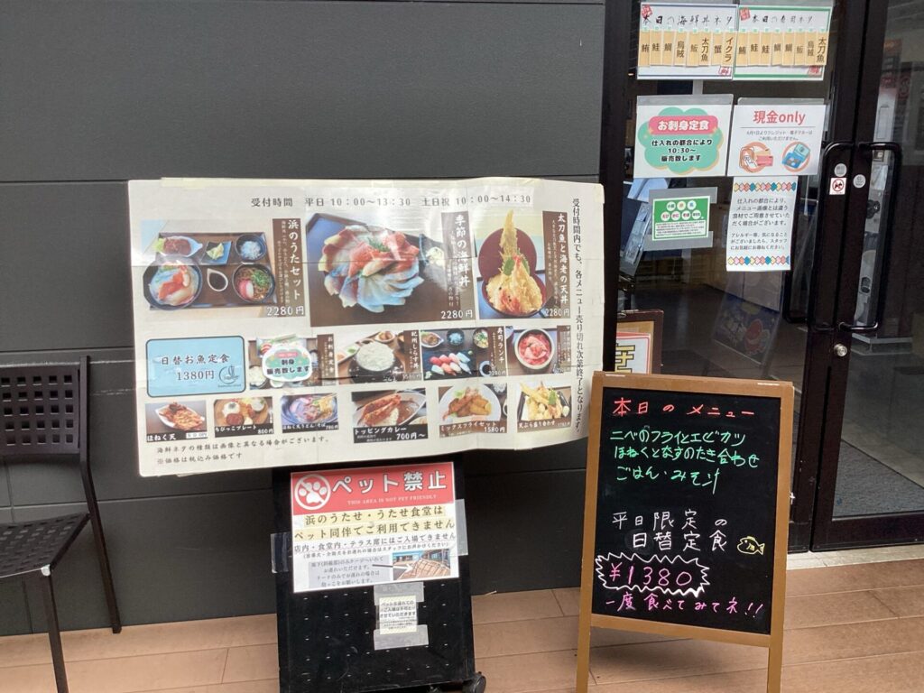 4/27（月）　本日の日替お魚定食🐟