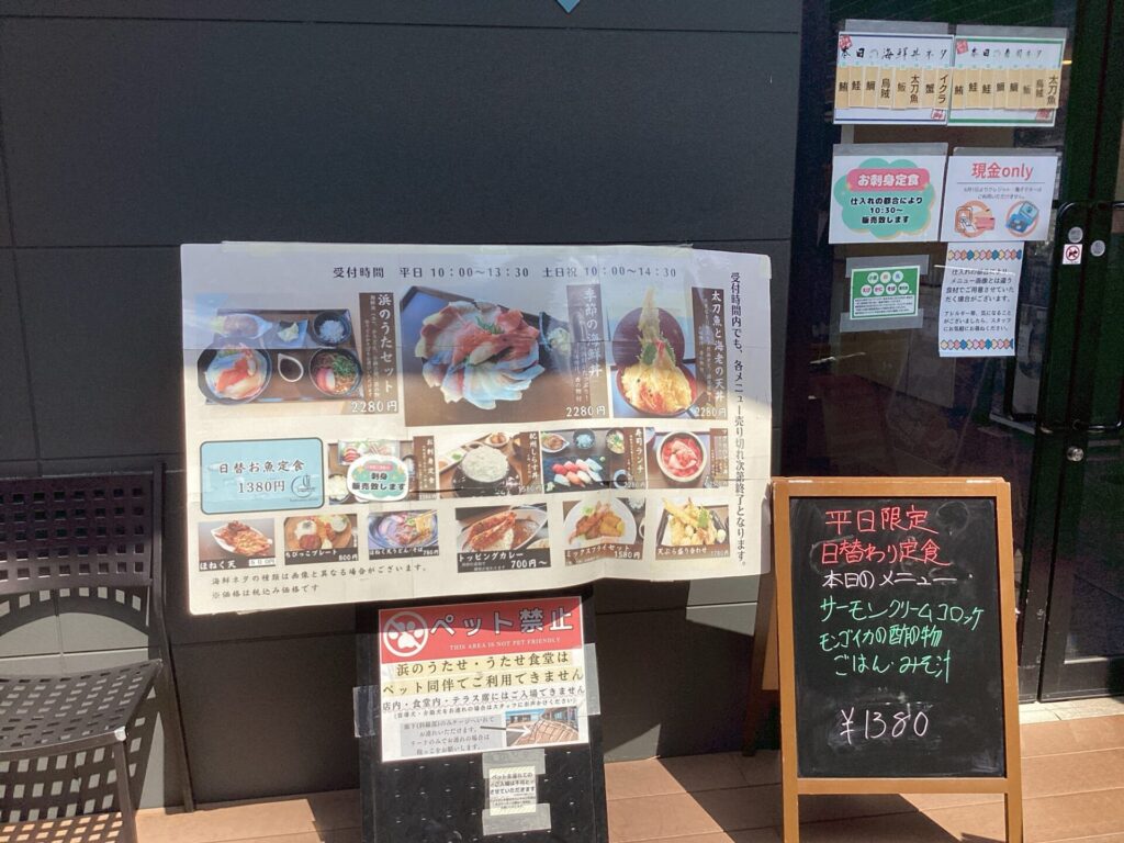 4/28（火）　本日の日替お魚定食🐟