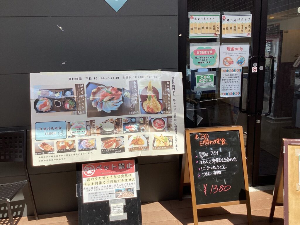 5/11(月) 本日の日替お魚定食🐟
