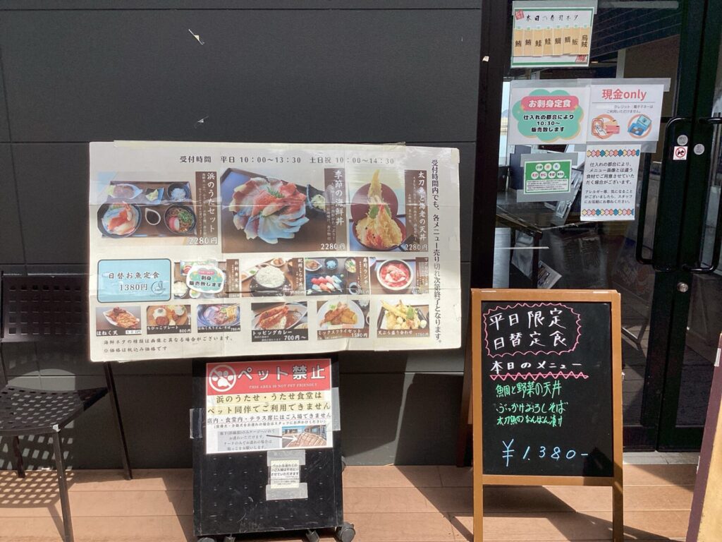 5/12(火) 本日の日替お魚定食🐟