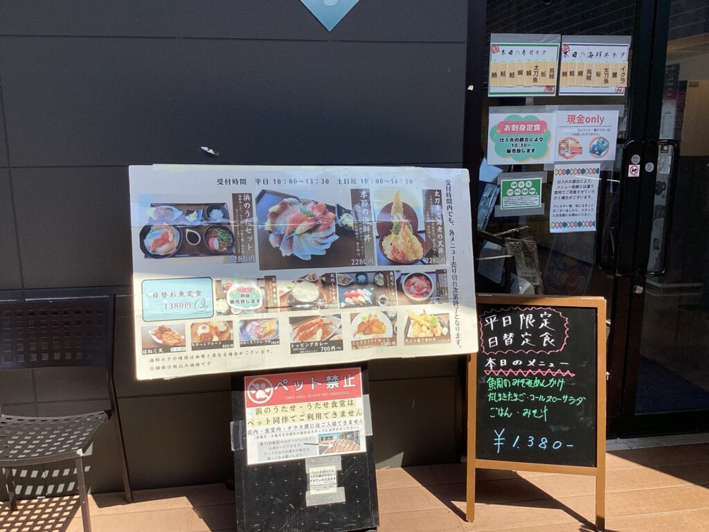 5/15(金) 本日の日替お魚定食🐟