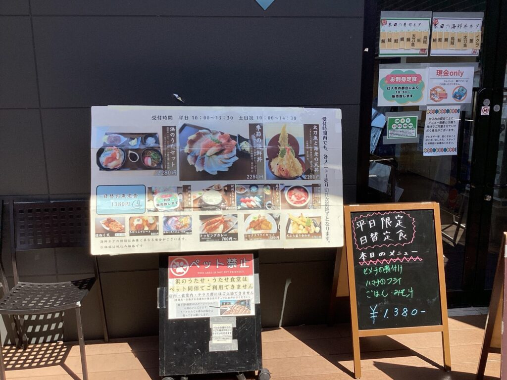 5/18(月) 本日の日替お魚定食🐟