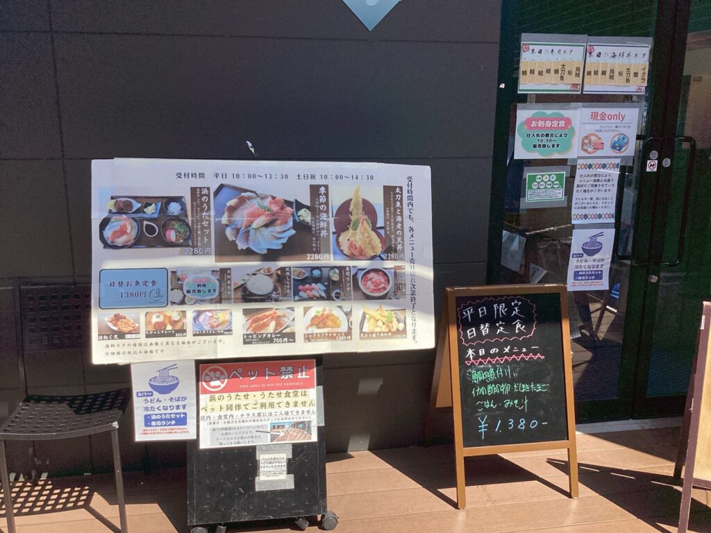 5/25(月) 本日の日替お魚定食🐟