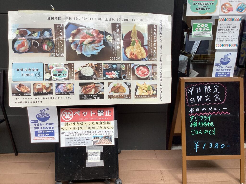 5/28(木) 本日の日替お魚定食🐟