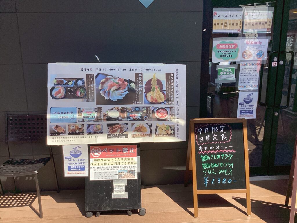 5/29(金) 本日の日替お魚定食🐟
