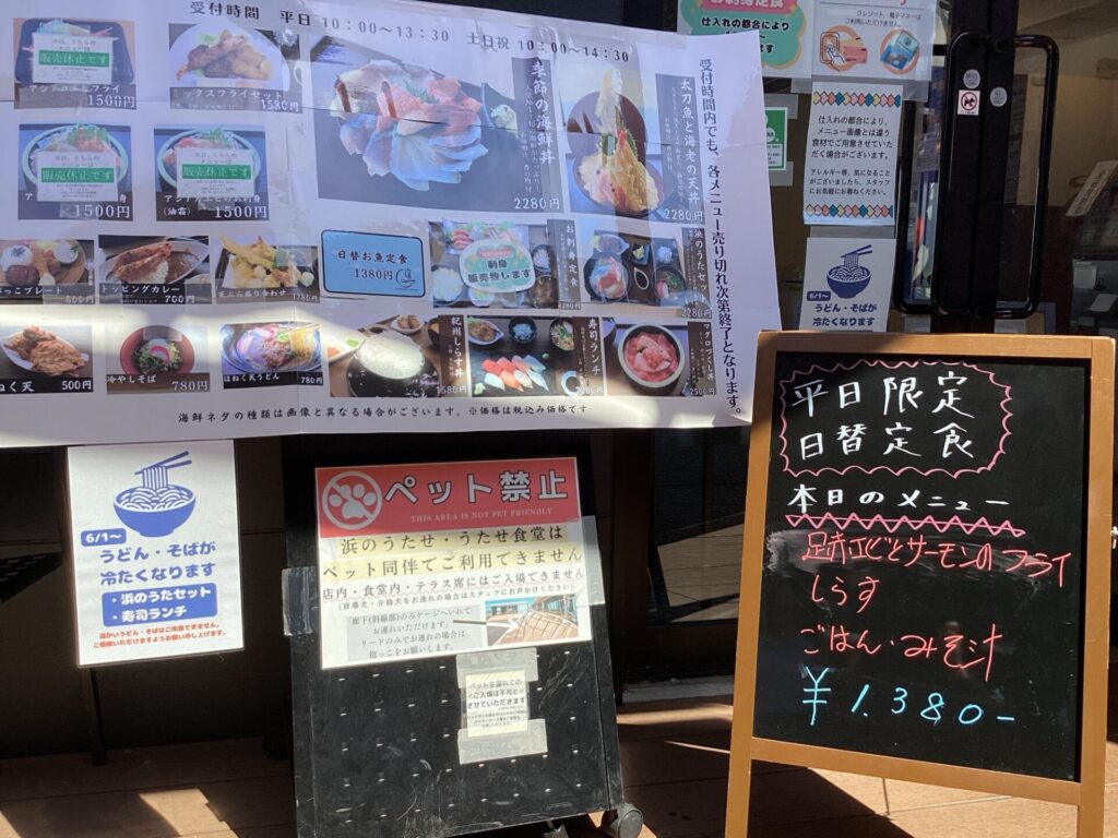 6/1(月) 本日の日替お魚定食🐟