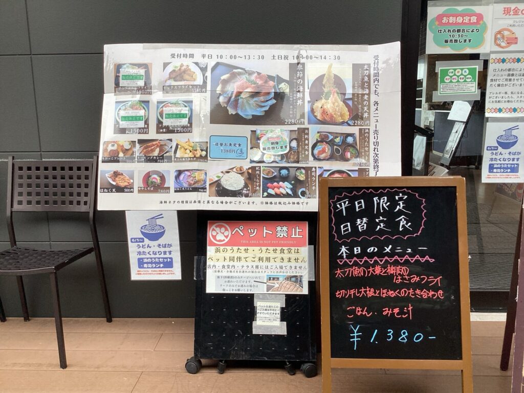 6/4(木) 本日の日替お魚定食🐟