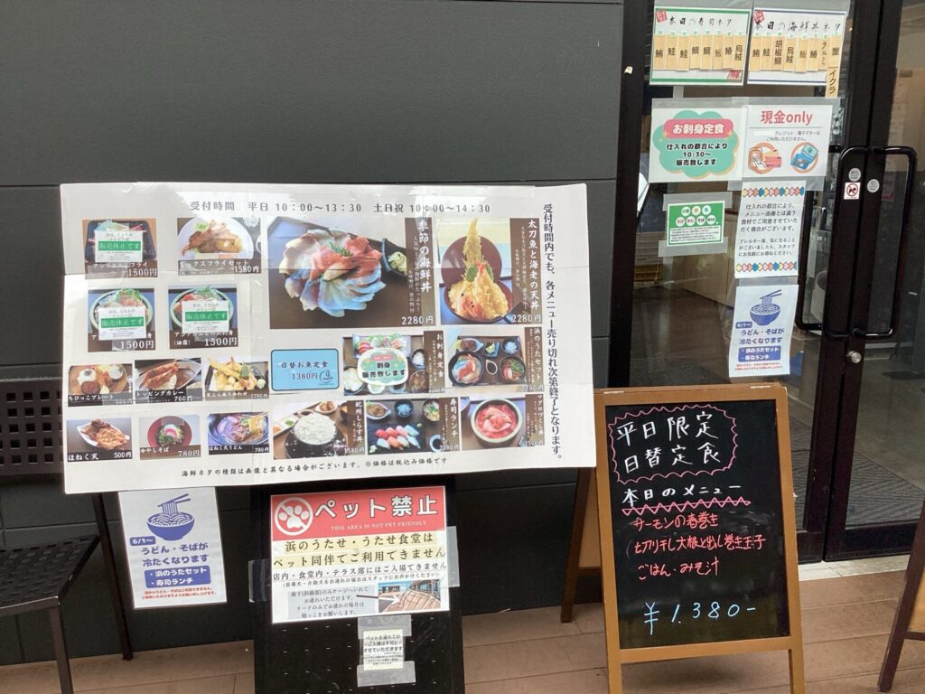 6/5(金) 本日の日替お魚定食🐟